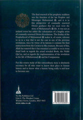 The Life of Muhammad صلی الله علیه وآلهِ وسلم
